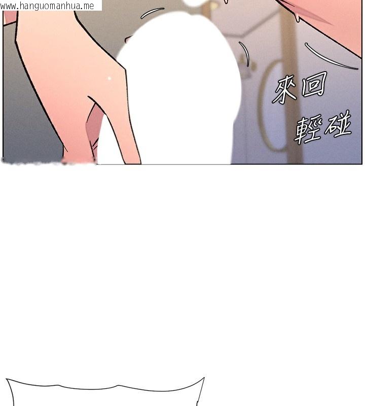 韩国漫画兄妹的秘密授课韩漫_兄妹的秘密授课-第68话-调戏棒棒不要不要大法在线免费阅读-韩国漫画-第111张图片