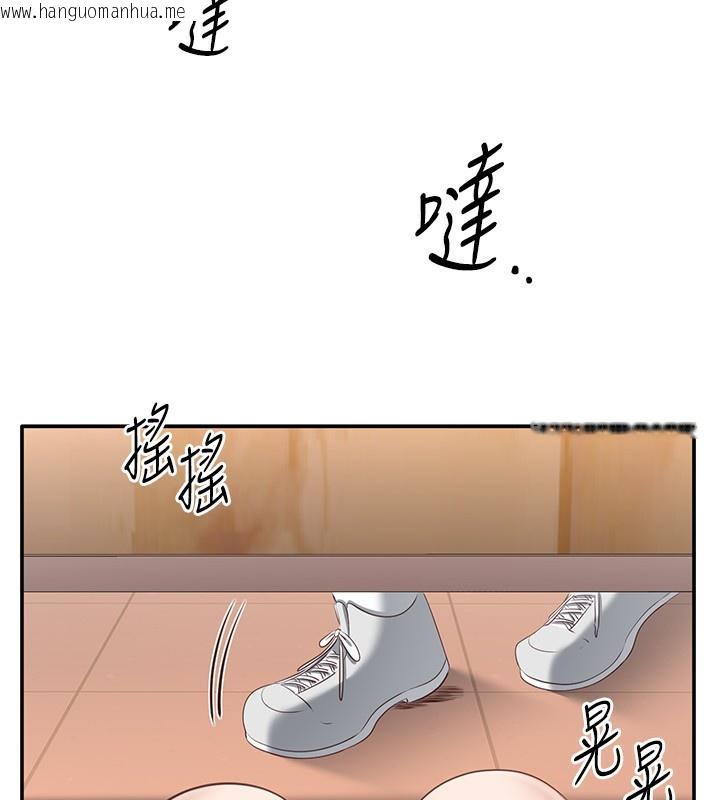 韩国漫画倒追游戏韩漫_倒追游戏-第11话-抢别人的最美味在线免费阅读-韩国漫画-第157张图片