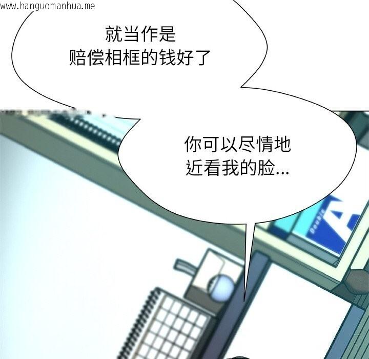 韩国漫画被幸运诅咒的人/幸运的孽缘韩漫_被幸运诅咒的人/幸运的孽缘-第3话在线免费阅读-韩国漫画-第174张图片