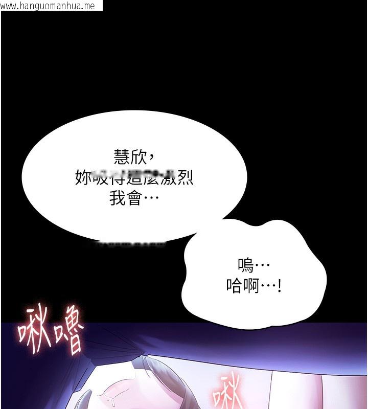 韩国漫画老板娘的诱惑韩漫_老板娘的诱惑-第65话-我们一起开心吧在线免费阅读-韩国漫画-第26张图片