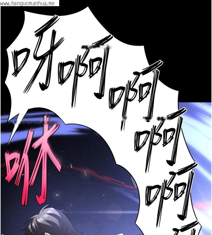 韩国漫画末日雕堡韩漫_末日雕堡-第37话-被黑人三洞齐开在线免费阅读-韩国漫画-第191张图片