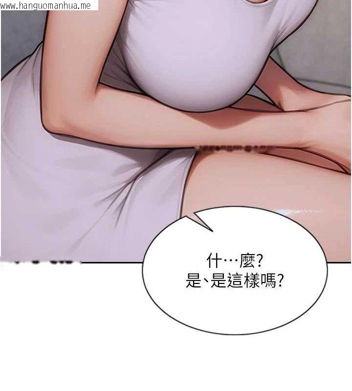 韩国漫画单身即纵欲韩漫_单身即纵欲-第11话-回到初夜那一天在线免费阅读-韩国漫画-第103张图片