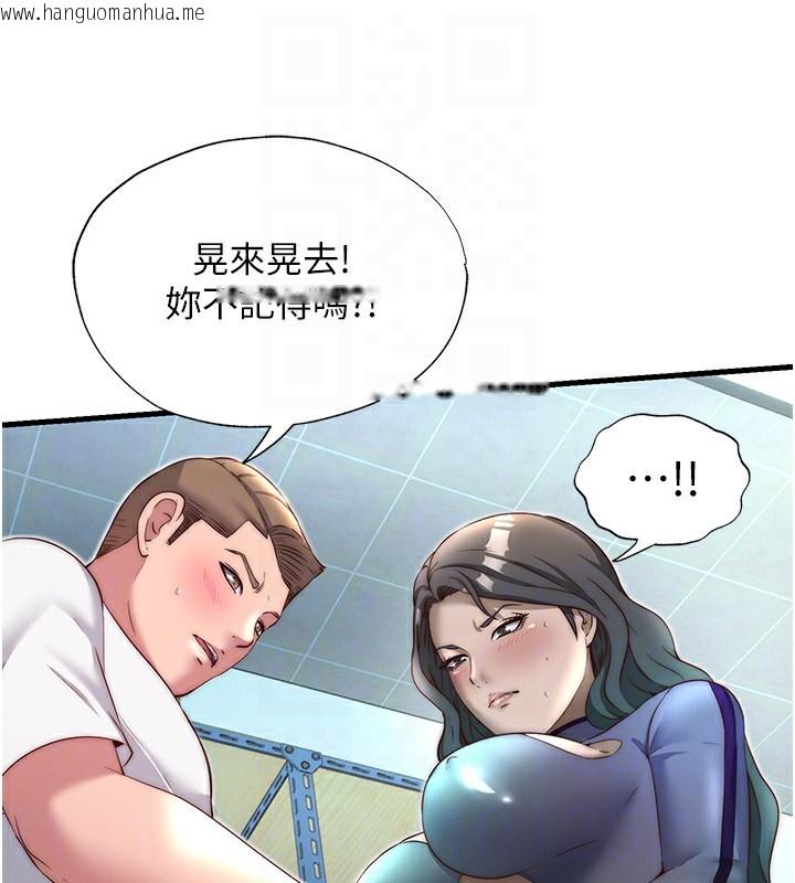 韩国漫画民宿精营中韩漫_民宿精营中-第21话-姐姐好会乳交在线免费阅读-韩国漫画-第45张图片