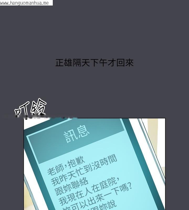 韩国漫画纵夏夜之梦(无码版)韩漫_纵夏夜之梦(无码版)-第109话-斩草除根在线免费阅读-韩国漫画-第7张图片