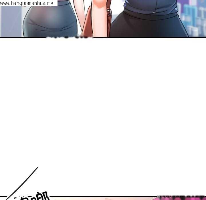 韩国漫画可以爱你吗韩漫_可以爱你吗-第62话在线免费阅读-韩国漫画-第85张图片