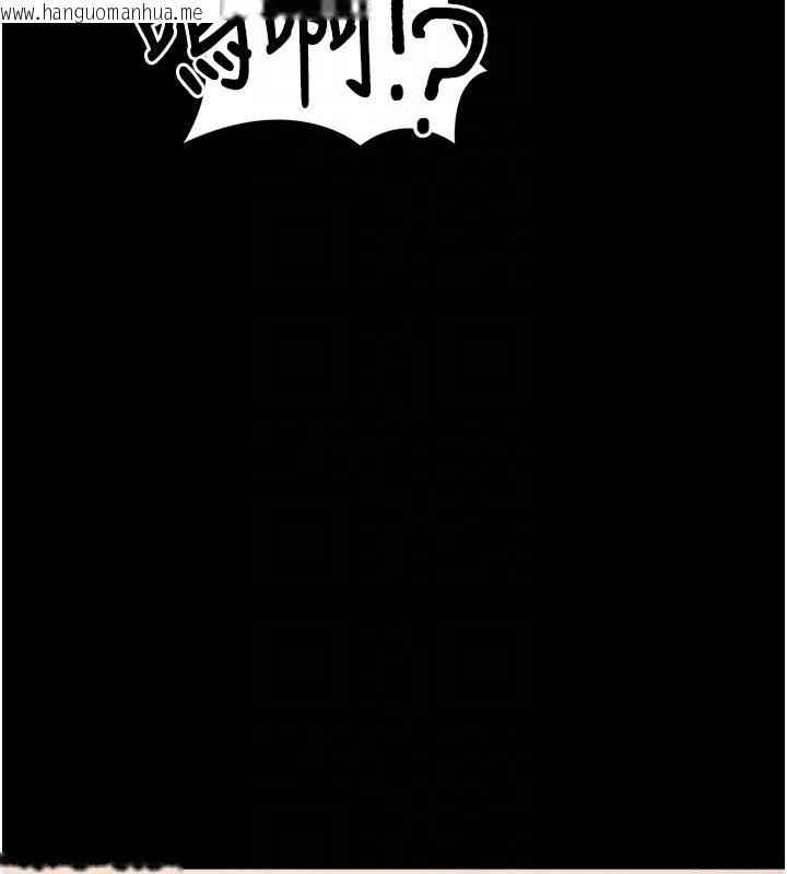 韩国漫画拜脱拜脱App韩漫_拜脱拜脱App-第24话-干到妳脑中只剩下肉棒在线免费阅读-韩国漫画-第116张图片