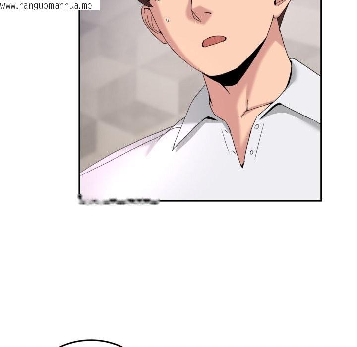 韩国漫画男人止步韩漫_男人止步-第17话在线免费阅读-韩国漫画-第177张图片
