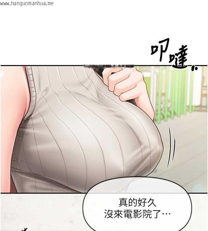 韩国漫画报告女班长:一根突起韩漫_报告女班长:一根突起-第13话-果然还是动作片刺激在线免费阅读-韩国漫画-第53张图片