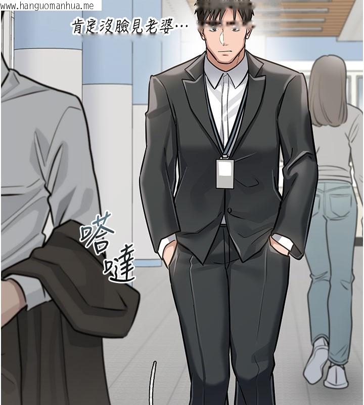 韩国漫画借妻条约韩漫_借妻条约-第2话-人妻的性感身材在线免费阅读-韩国漫画-第160张图片