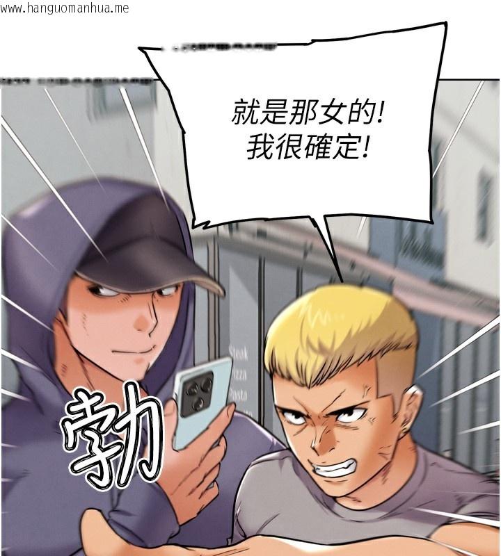 韩国漫画G斗吧!真人肉搏王韩漫_G斗吧!真人肉搏王-第11话-本能觉醒的九尾狐在线免费阅读-韩国漫画-第163张图片