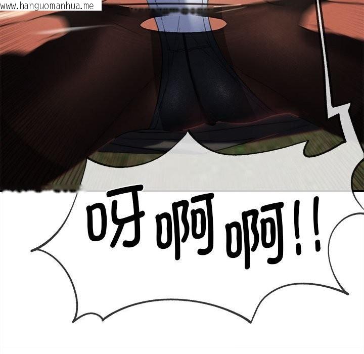 韩国漫画危险同学会韩漫_危险同学会-第78话在线免费阅读-韩国漫画-第64张图片