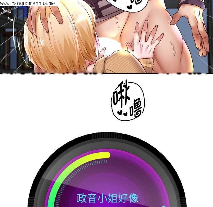 韩国漫画重生之长枪无敌韩漫_重生之长枪无敌-第65话在线免费阅读-韩国漫画-第67张图片