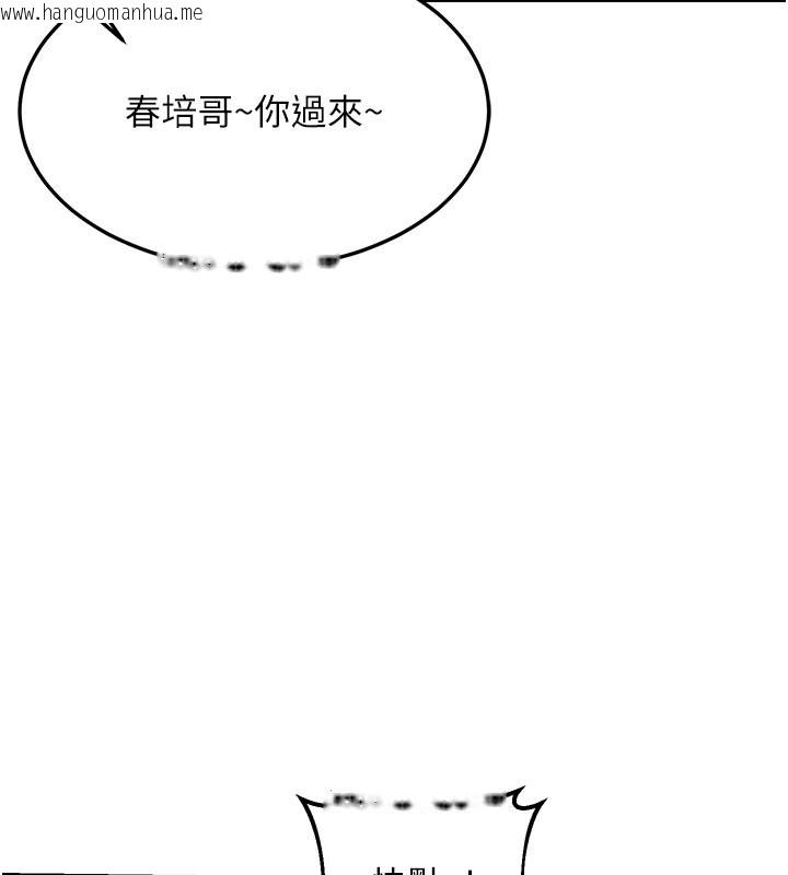 韩国漫画熟女交换计划韩漫_熟女交换计划-第29话-随便玩弄肉棒的芷舒姐在线免费阅读-韩国漫画-第147张图片