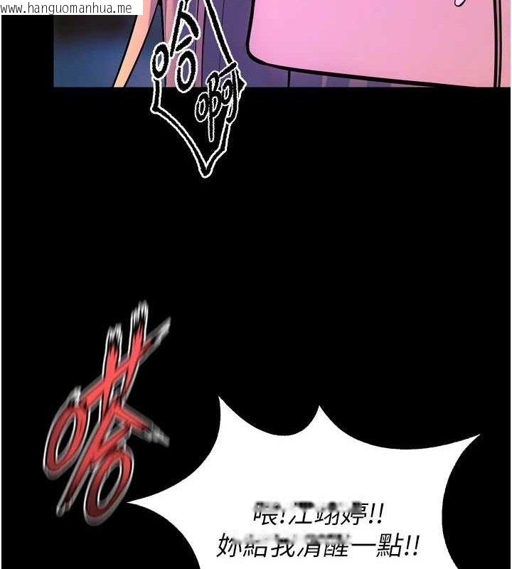 韩国漫画狱火重生韩漫_狱火重生-第27话-你的肉棒该「回家」了在线免费阅读-韩国漫画-第65张图片