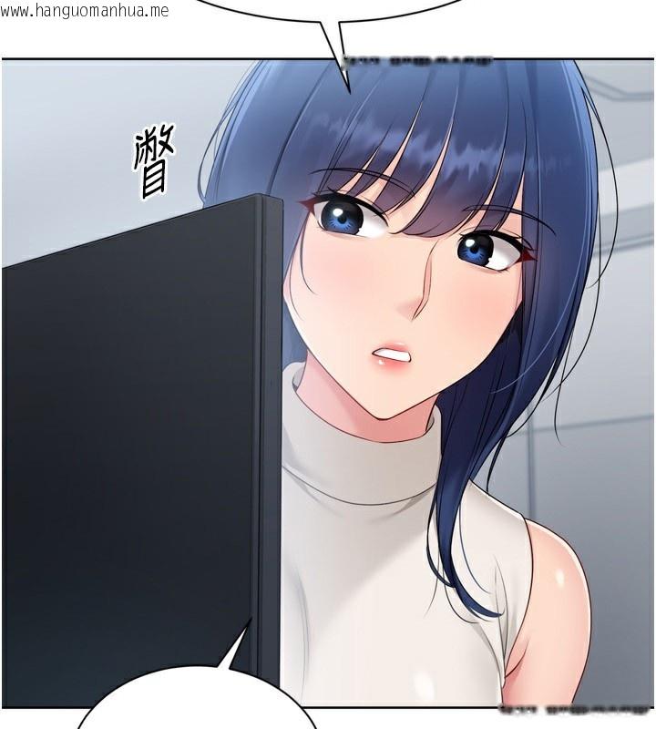 韩国漫画Set-up!排球少女韩漫_Set-up!排球少女-第58话-转移注意力的爱抚在线免费阅读-韩国漫画-第5张图片