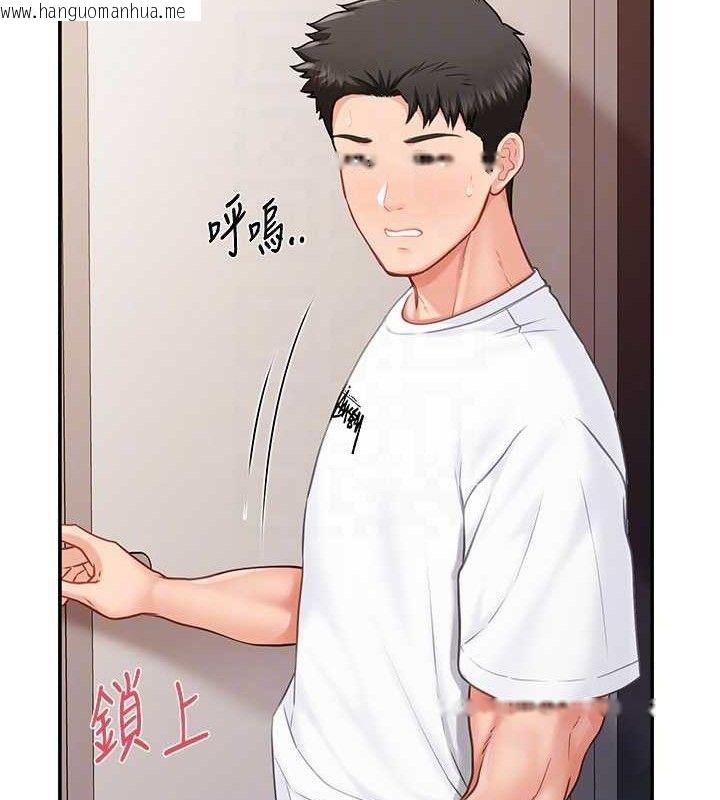 韩国漫画报告女班长:一根突起韩漫_报告女班长:一根突起-第13话-果然还是动作片刺激在线免费阅读-韩国漫画-第117张图片