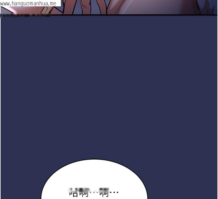 韩国漫画衣锦还乡韩漫_衣锦还乡-第4话-忍住不叫更淫荡了在线免费阅读-韩国漫画-第55张图片