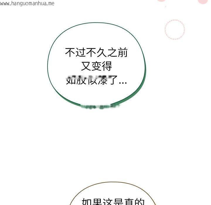 韩国漫画配角的生存任务韩漫_配角的生存任务-第24话在线免费阅读-韩国漫画-第23张图片