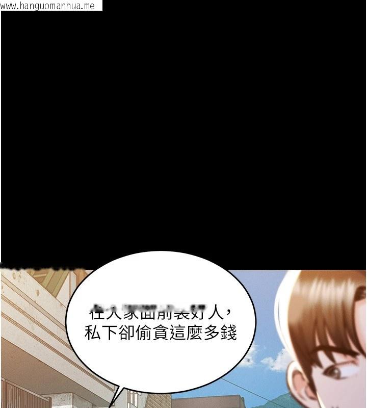 韩国漫画衣锦还乡韩漫_衣锦还乡-第1话-返乡的游子在线免费阅读-韩国漫画-第129张图片