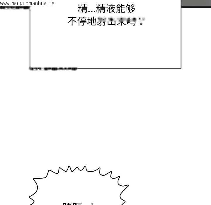 韩国漫画再爱我一次韩漫_再爱我一次-第27话在线免费阅读-韩国漫画-第7张图片