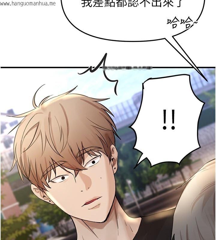韩国漫画Beautiful-Days韩漫_Beautiful-Days-第42话-品尝女秘书的小穴在线免费阅读-韩国漫画-第4张图片