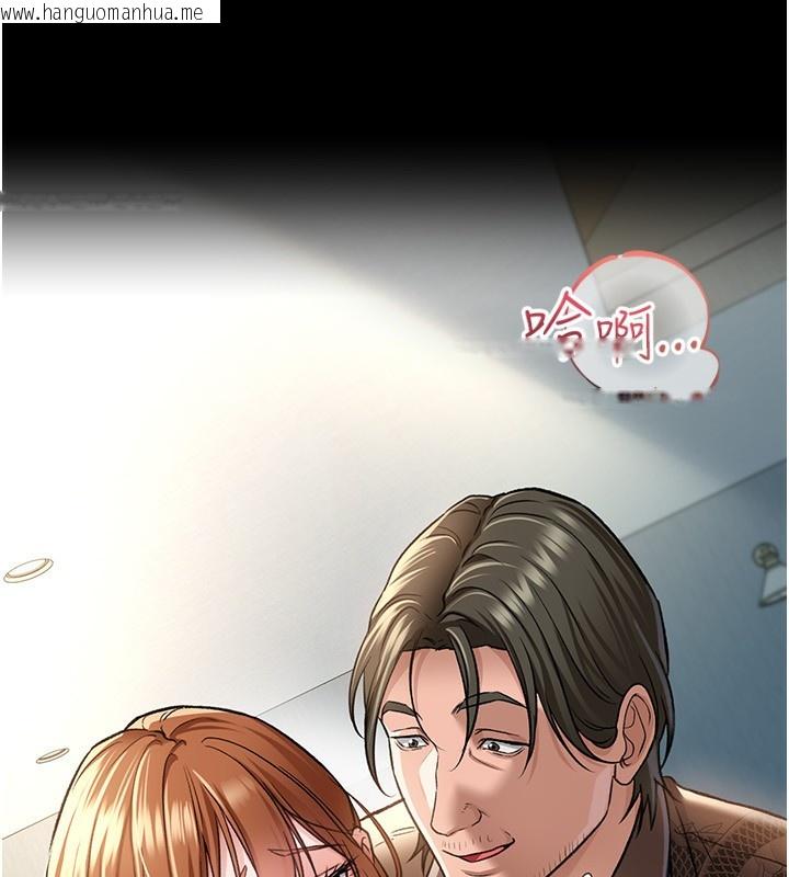 韩国漫画借妻条约韩漫_借妻条约-第8话-兴奋的乔俐在线免费阅读-韩国漫画-第60张图片