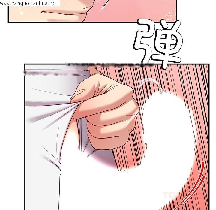 韩国漫画后宫之王韩漫_后宫之王-第45话在线免费阅读-韩国漫画-第33张图片