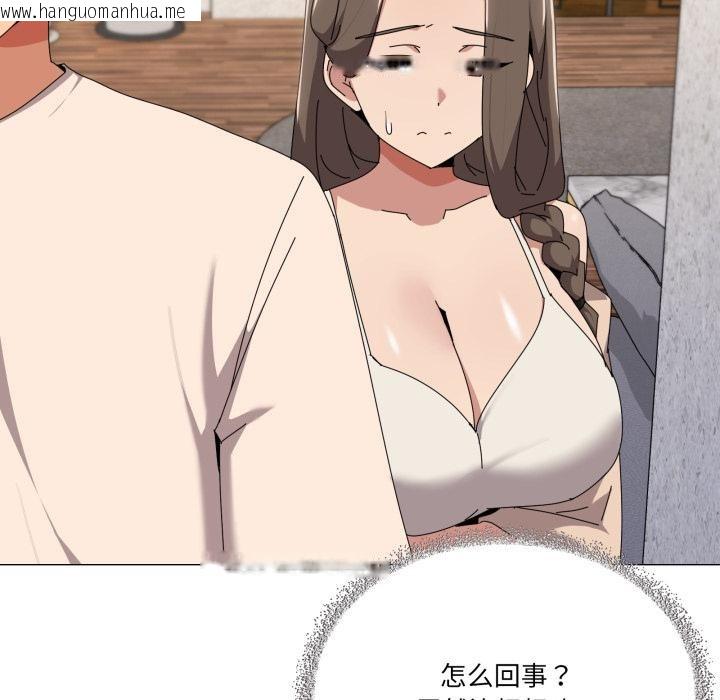 韩国漫画家人之间这样不好吧？韩漫_家人之间这样不好吧？-第56话在线免费阅读-韩国漫画-第31张图片