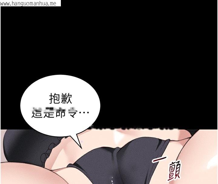 韩国漫画太妹攻略指南韩漫_太妹攻略指南-第33话-你女友给你带水来了在线免费阅读-韩国漫画-第34张图片