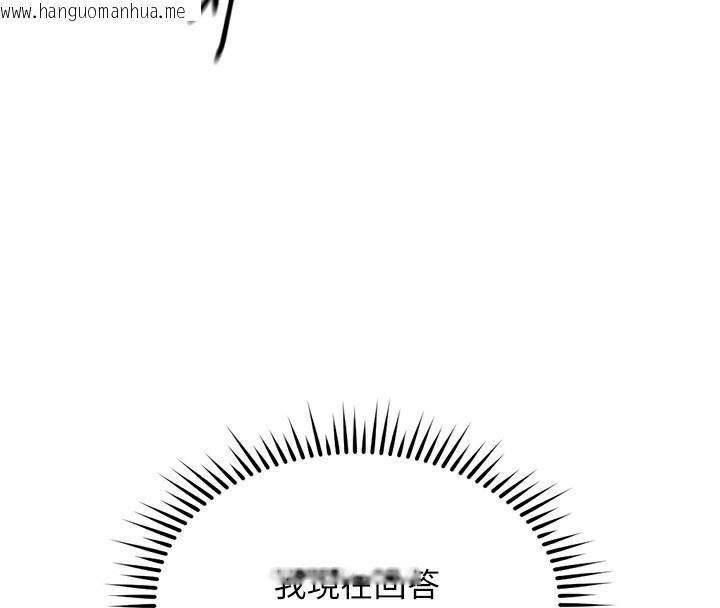 韩国漫画鲁蛇社畜的金手指韩漫_鲁蛇社畜的金手指-第32话-最后是清洁口交在线免费阅读-韩国漫画-第18张图片