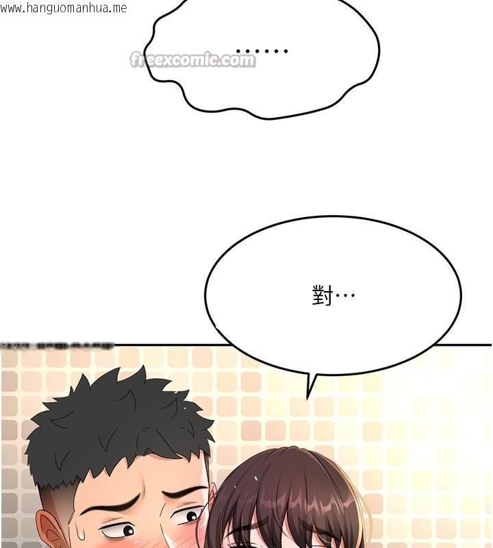 韩国漫画顶加套房的春天韩漫_顶加套房的春天-第27话-母女俩的共同砲友在线免费阅读-韩国漫画-第126张图片