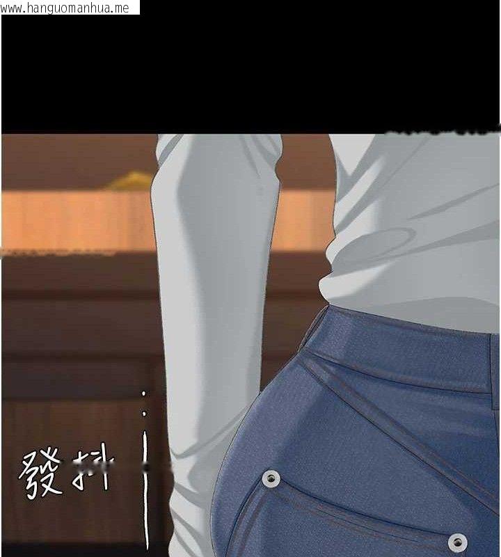 韩国漫画复仇母女丼韩漫_复仇母女丼-第114话-反目成仇的双姝在线免费阅读-韩国漫画-第147张图片
