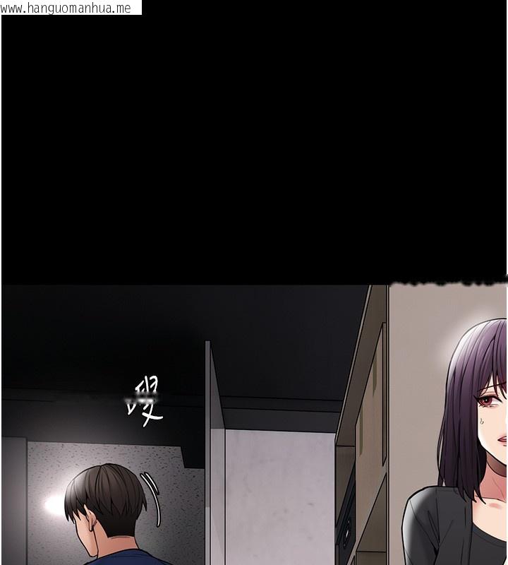 韩国漫画痴汉成瘾韩漫_痴汉成瘾-第138话-完美人生中的污点在线免费阅读-韩国漫画-第137张图片