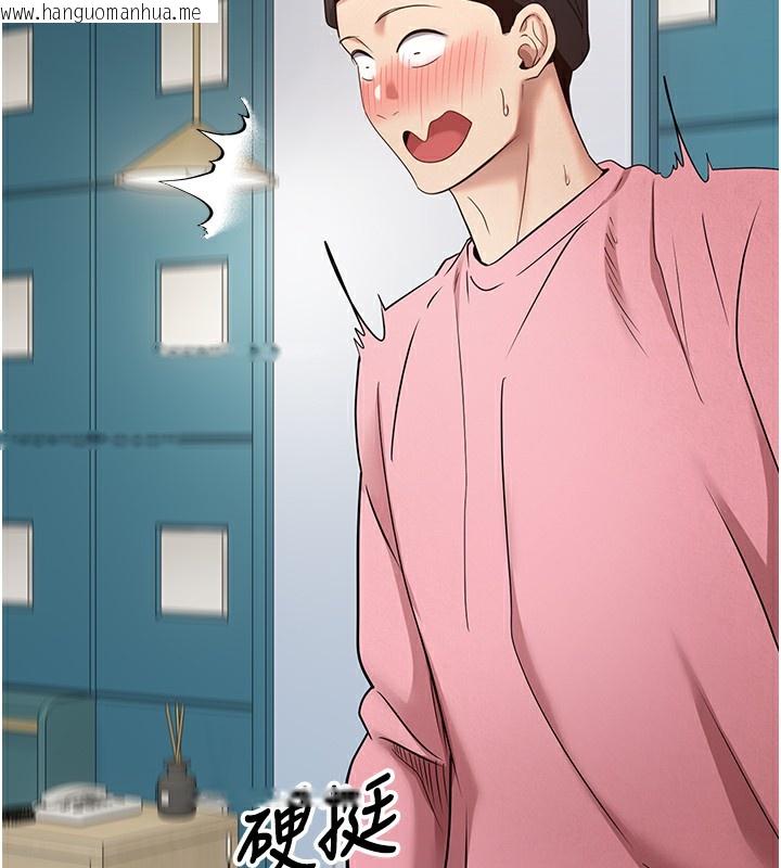 韩国漫画币转人生韩漫_币转人生-第33话-快点，人家好想要在线免费阅读-韩国漫画-第129张图片