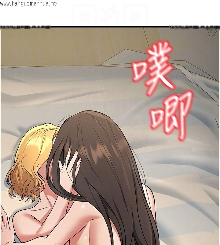 韩国漫画已婚学生想坏坏韩漫_已婚学生想坏坏-第44话-四个人更性福在线免费阅读-韩国漫画-第18张图片