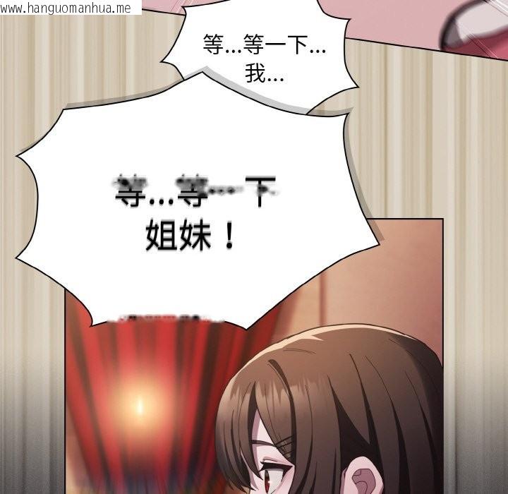 韩国漫画神圣陷阱韩漫_神圣陷阱-第2话在线免费阅读-韩国漫画-第35张图片