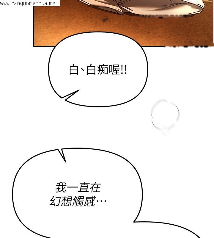 韩国漫画Beautiful-Days韩漫_Beautiful-Days-第44话-粉红奶头+粉红小穴在线免费阅读-韩国漫画-第147张图片