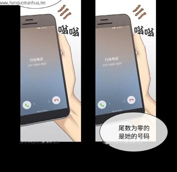 韩国漫画轻触!-解除封印韩漫_轻触!-解除封印-第18话在线免费阅读-韩国漫画-第52张图片