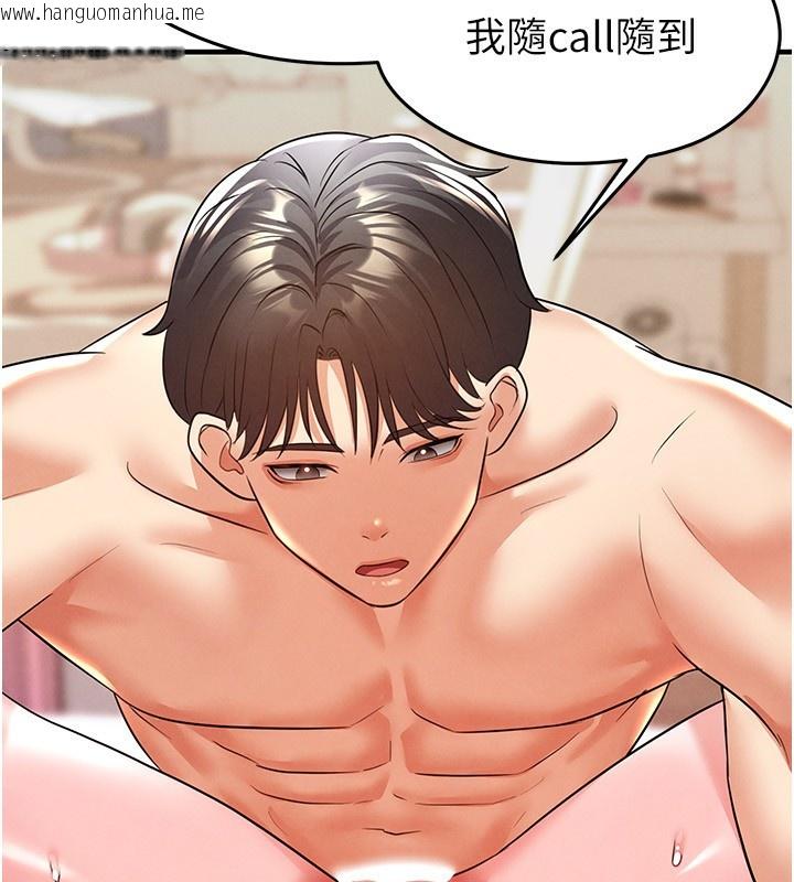 韩国漫画足球型男脱单指南韩漫_足球型男脱单指南-第22话-被巨根操到失神的感觉在线免费阅读-韩国漫画-第77张图片