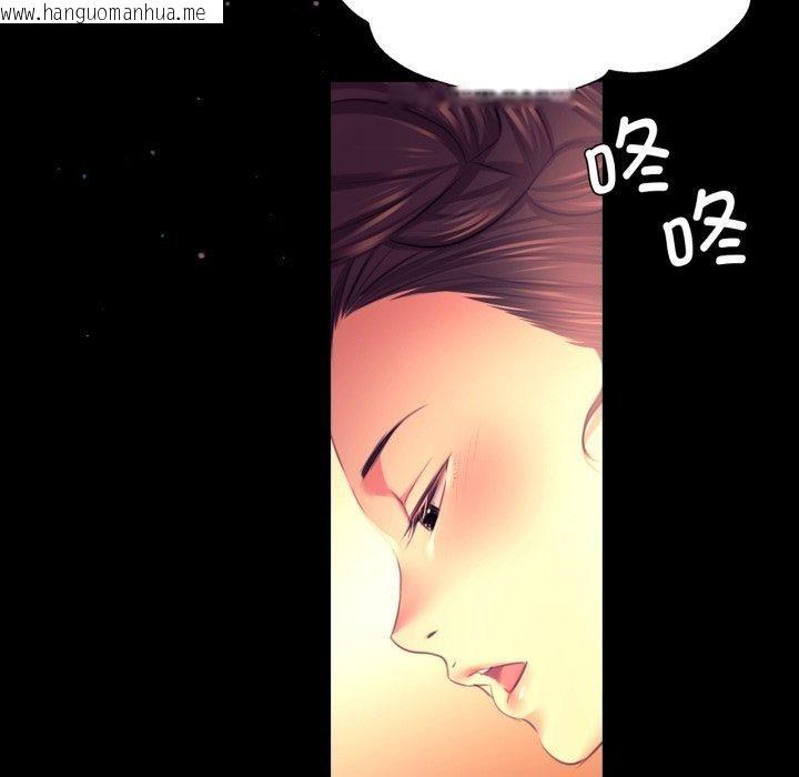 韩国漫画小姐韩漫_小姐-第79话在线免费阅读-韩国漫画-第169张图片