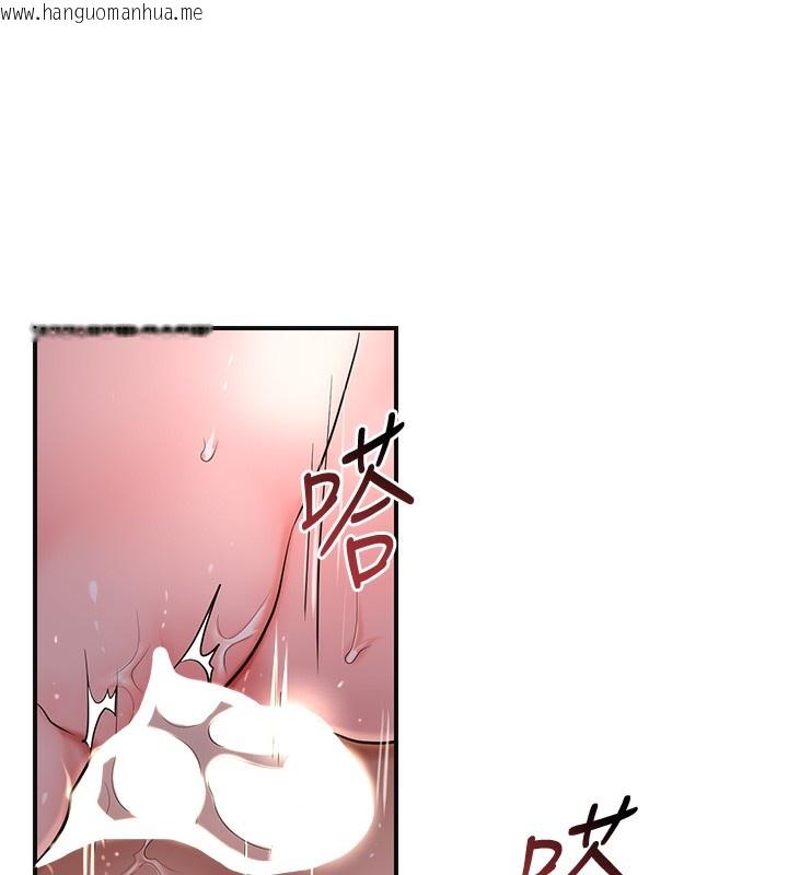 韩国漫画花容湿色:取花点韩漫_花容湿色:取花点-第63话-不小心滑进去了…在线免费阅读-韩国漫画-第72张图片