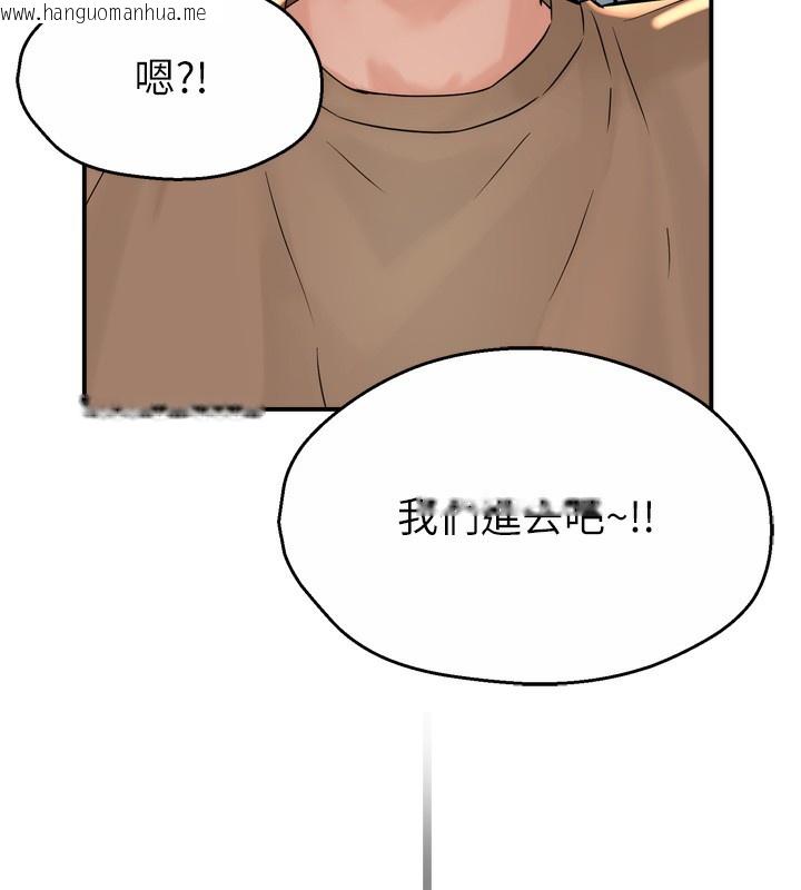 韩国漫画痒乐多阿姨韩漫_痒乐多阿姨-第71话-没有阿姨的新生活在线免费阅读-韩国漫画-第58张图片