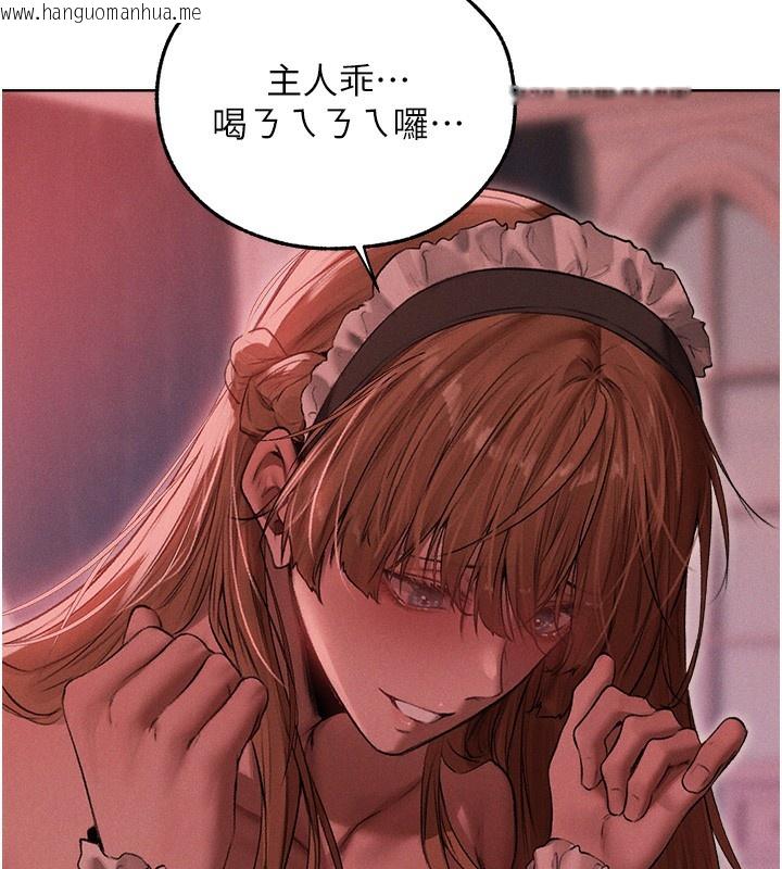 韩国漫画人妻猎人韩漫_人妻猎人-第91话-被护卫月下偷菊在线免费阅读-韩国漫画-第5张图片