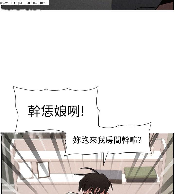 韩国漫画兄妹的秘密授课韩漫_兄妹的秘密授课-第68话-调戏棒棒不要不要大法在线免费阅读-韩国漫画-第3张图片
