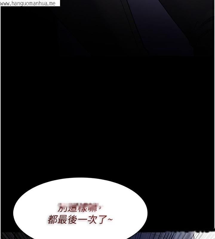 韩国漫画痴汉成瘾韩漫_痴汉成瘾-第136话-计中计在线免费阅读-韩国漫画-第72张图片