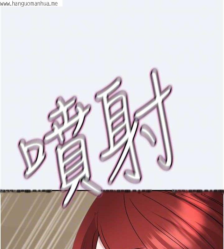 韩国漫画大凤村妇女会韩漫_大凤村妇女会-第4话-老练人妻的黯然销魂鲍在线免费阅读-韩国漫画-第130张图片