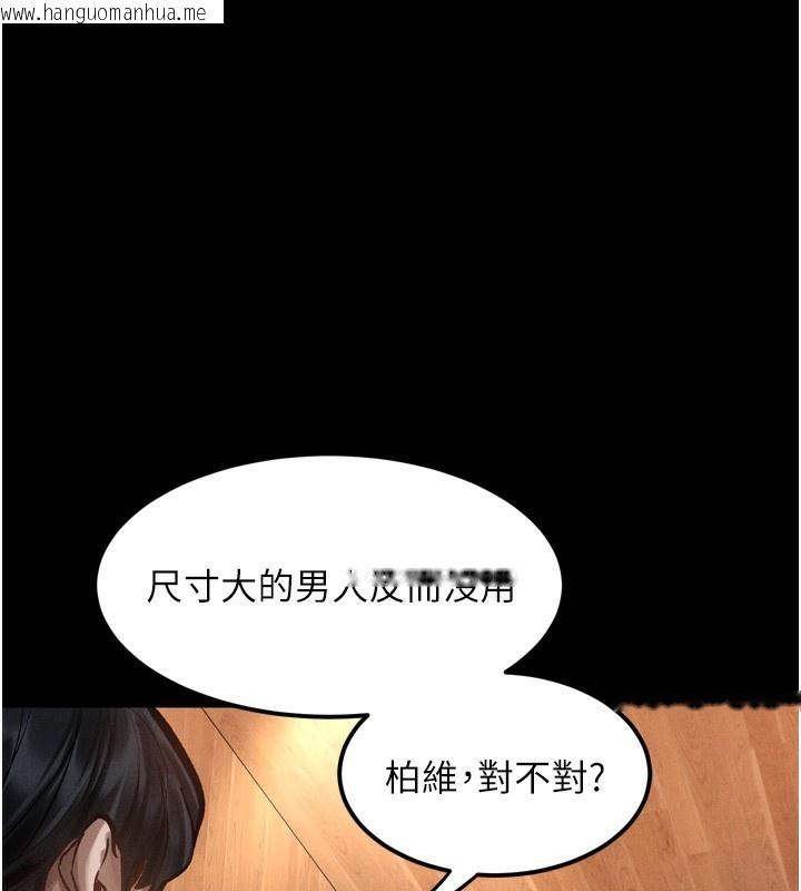 韩国漫画堕落物语2韩漫_堕落物语2-第19话-脱衣直播主的过往在线免费阅读-韩国漫画-第60张图片