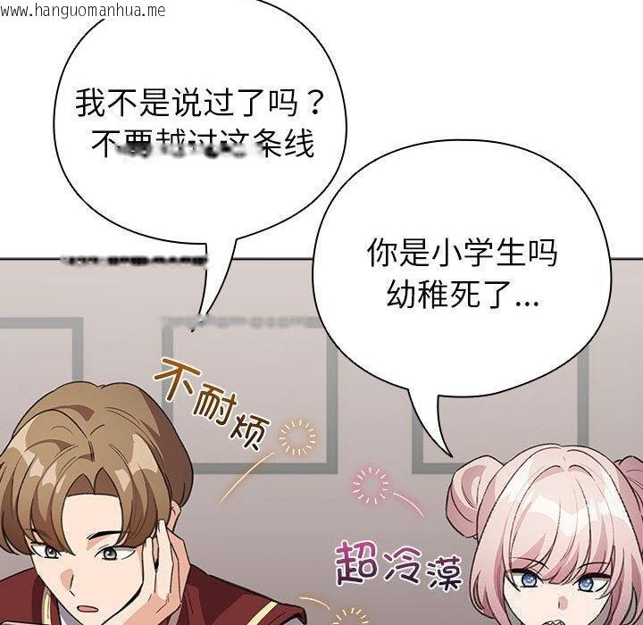 韩国漫画配角的生存任务韩漫_配角的生存任务-第24话在线免费阅读-韩国漫画-第60张图片