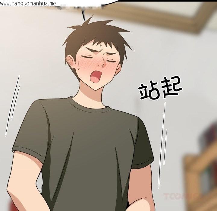 韩国漫画难缠姐妹偏要和我同居韩漫_难缠姐妹偏要和我同居-第54话在线免费阅读-韩国漫画-第99张图片