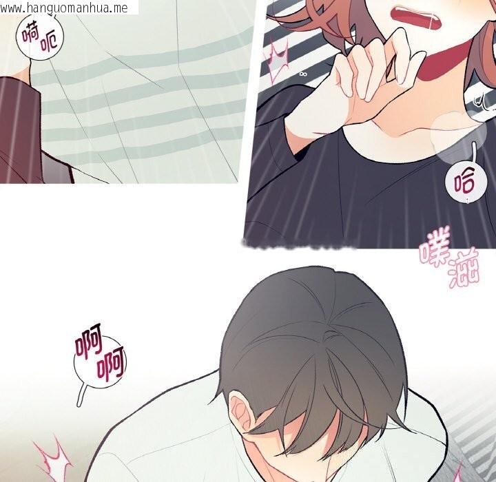 韩国漫画这都什么事儿啊？韩漫_这都什么事儿啊？-第4话在线免费阅读-韩国漫画-第58张图片